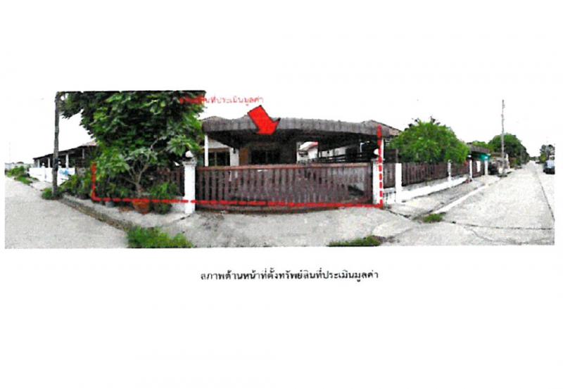 ที่ดินพร้อมสิ่งปลูกสร้างหลุดจำนอง ธ.ธนาคารออมสิน สุรินทร์ เมืองสุรินทร์ สลักได