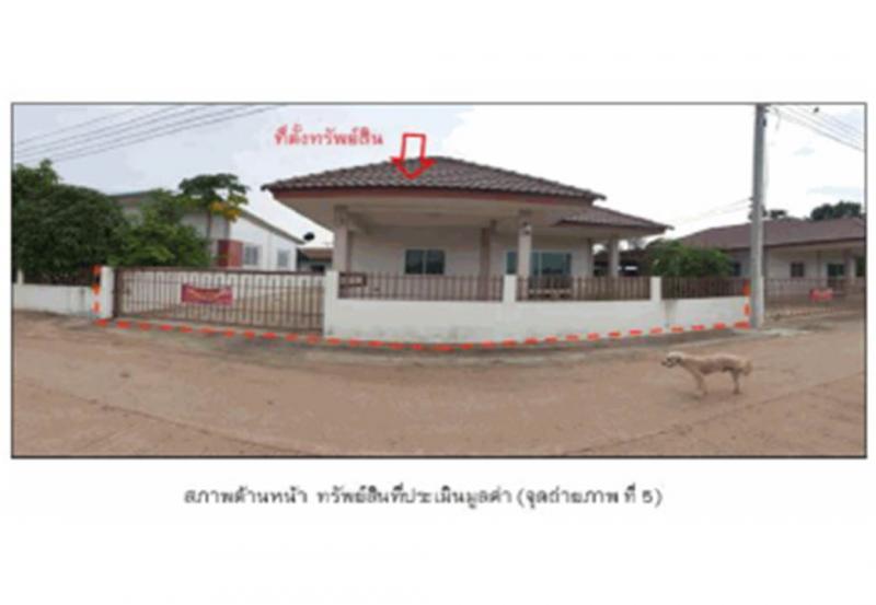 ที่ดินพร้อมสิ่งปลูกสร้างหลุดจำนอง ธ.ธนาคารออมสิน สุรินทร์ ปราสาท เชื้อเพลิง