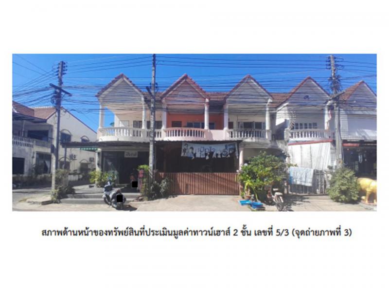 ที่ดินพร้อมสิ่งปลูกสร้างหลุดจำนอง ธ.ธนาคารออมสิน สุรินทร์ เมืองสุรินทร์ ในเมือง