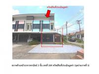 ที่ดินพร้อมสิ่งปลูกสร้างหลุดจำนอง ธ.ธนาคารออมสิน สุรินทร์ เมืองสุรินทร์ ท่าสว่าง