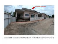 ที่ดินพร้อมสิ่งปลูกสร้างหลุดจำนอง ธ.ธนาคารออมสิน สุรินทร์ เมืองสุรินทร์ ท่าสว่าง