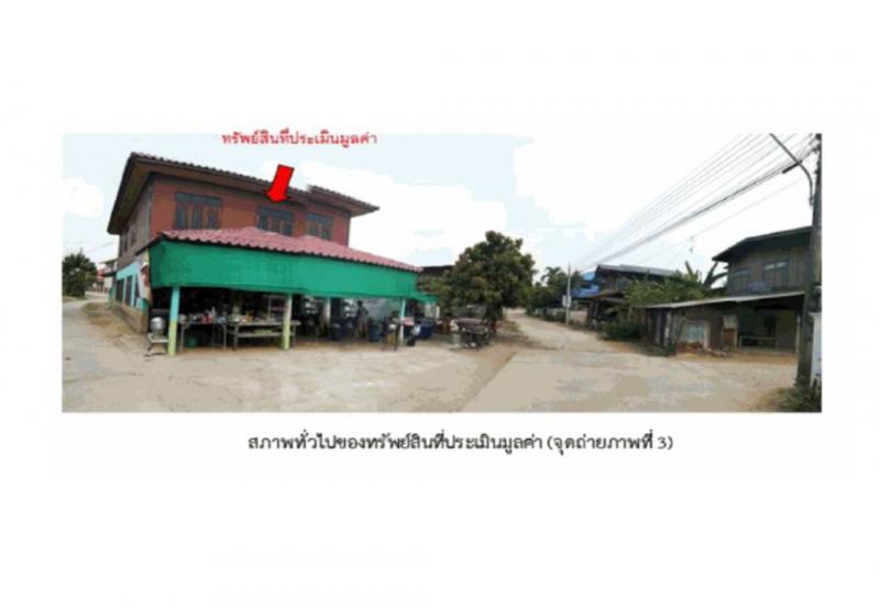 ที่ดินพร้อมสิ่งปลูกสร้างหลุดจำนอง ธ.ธนาคารออมสิน สุรินทร์ รัตนบุรี หนองบัวทอง