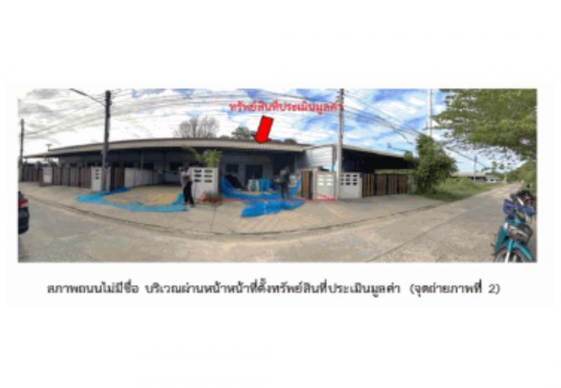 ที่ดินพร้อมสิ่งปลูกสร้างหลุดจำนอง ธ.ธนาคารออมสิน สุรินทร์ เมืองสุรินทร์ ท่าสว่าง
