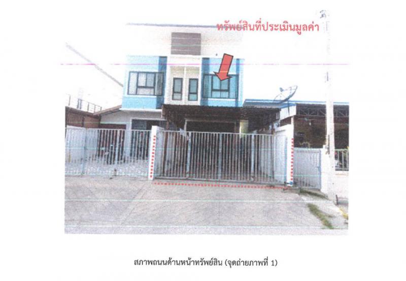 ที่ดินพร้อมสิ่งปลูกสร้างหลุดจำนอง ธ.ธนาคารออมสิน สุรินทร์ เมืองสุรินทร์ ท่าสว่าง