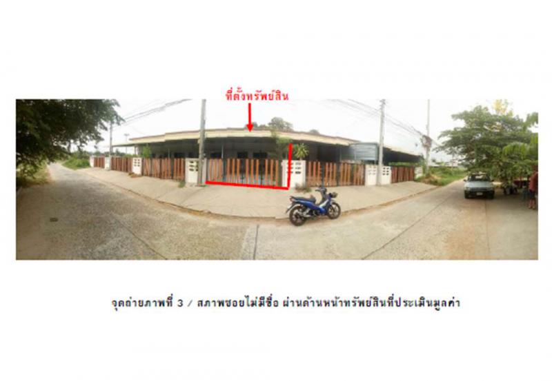 ที่ดินพร้อมสิ่งปลูกสร้างหลุดจำนอง ธ.ธนาคารออมสิน สุรินทร์ เมืองสุรินทร์ ท่าสว่าง