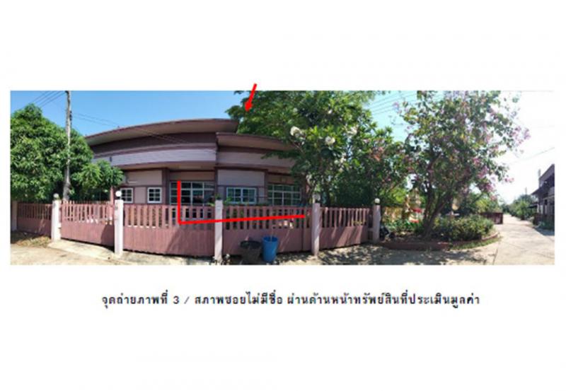 ที่ดินพร้อมสิ่งปลูกสร้างหลุดจำนอง ธ.ธนาคารออมสิน สุรินทร์ ศีขรภูมิ ระแงง