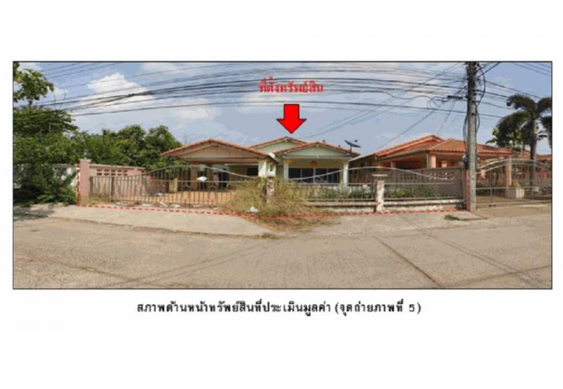 ที่ดินพร้อมสิ่งปลูกสร้างหลุดจำนอง ธ.ธนาคารออมสิน สุรินทร์ เมืองสุรินทร์ นอกเมือง