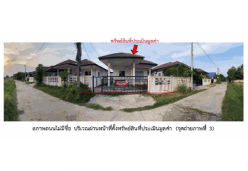ที่ดินพร้อมสิ่งปลูกสร้างหลุดจำนอง ธ.ธนาคารออมสิน สุรินทร์ เมืองสุรินทร์ ท่าสว่าง