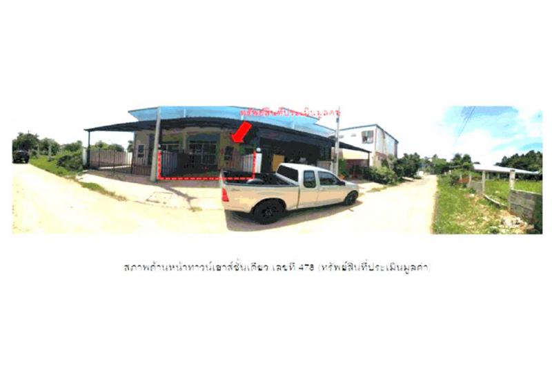 ที่ดินพร้อมสิ่งปลูกสร้างหลุดจำนอง ธ.ธนาคารออมสิน สุรินทร์ เมืองสุรินทร์ นอกเมือง