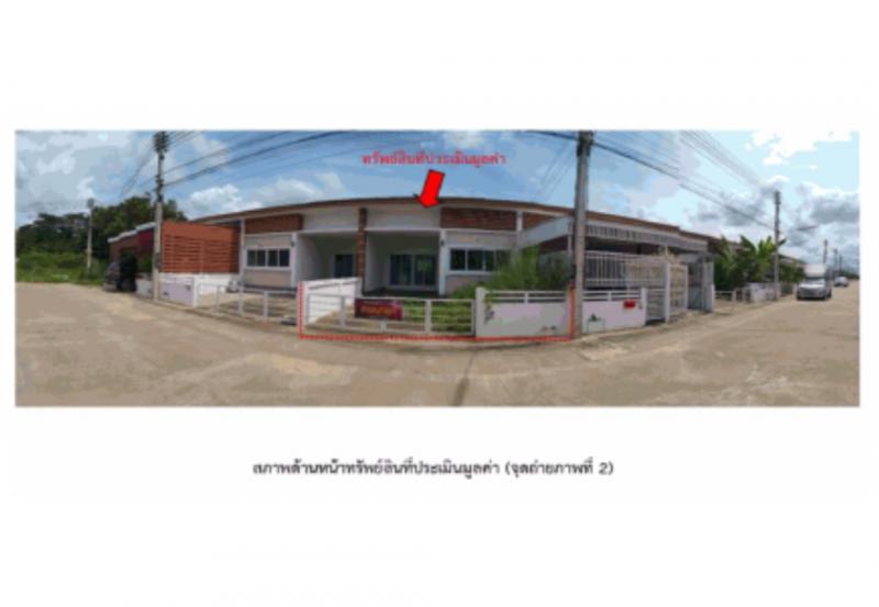 ที่ดินพร้อมสิ่งปลูกสร้างหลุดจำนอง ธ.ธนาคารออมสิน สุรินทร์ ปราสาท กังแอน