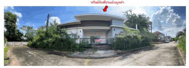 ที่ดินพร้อมสิ่งปลูกสร้างหลุดจำนอง ธ.ธนาคารออมสิน สุรินทร์ เมืองสุรินทร์ สลักได