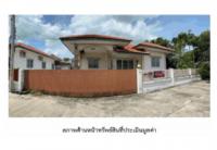 ที่ดินพร้อมสิ่งปลูกสร้างหลุดจำนอง ธ.ธนาคารออมสิน สุรินทร์ เมืองสุรินทร์ นอกเมือง