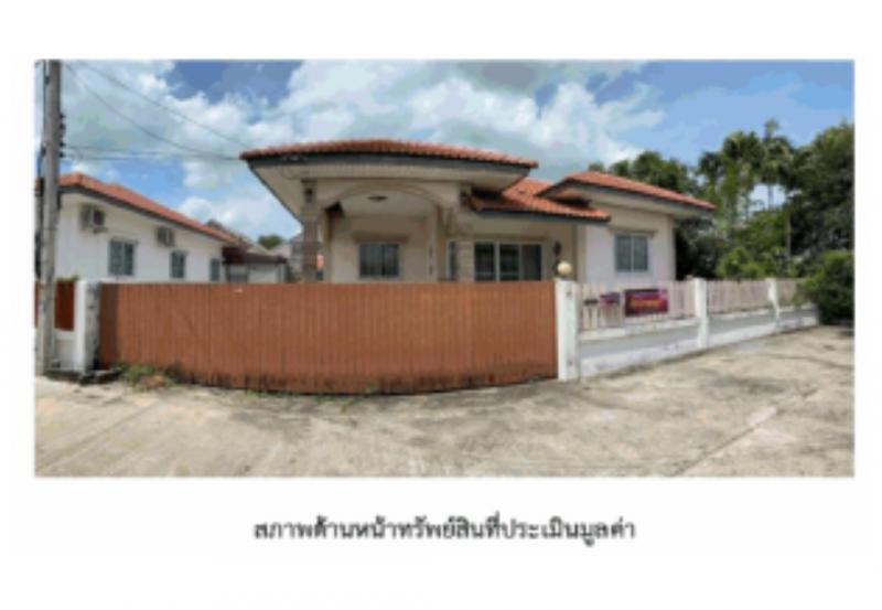 ที่ดินพร้อมสิ่งปลูกสร้างหลุดจำนอง ธ.ธนาคารออมสิน สุรินทร์ เมืองสุรินทร์ นอกเมือง
