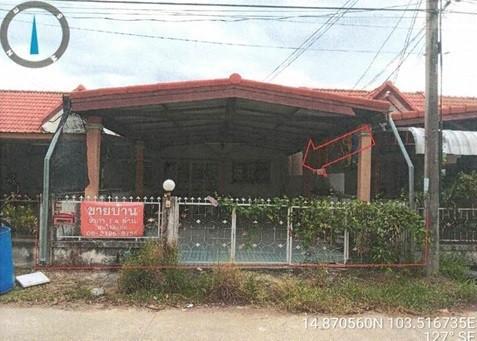 บ้านเดี่ยวหลุดจำนอง ธ.ธนาคารอาคารสงเคราะห์ สุรินทร์ เมืองสุรินทร์ นอกเมือง