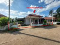 บ้านเดี่ยวหลุดจำนอง ธ.ธนาคารอาคารสงเคราะห์ สุรินทร์ ปราสาท เชื้อเพลิง