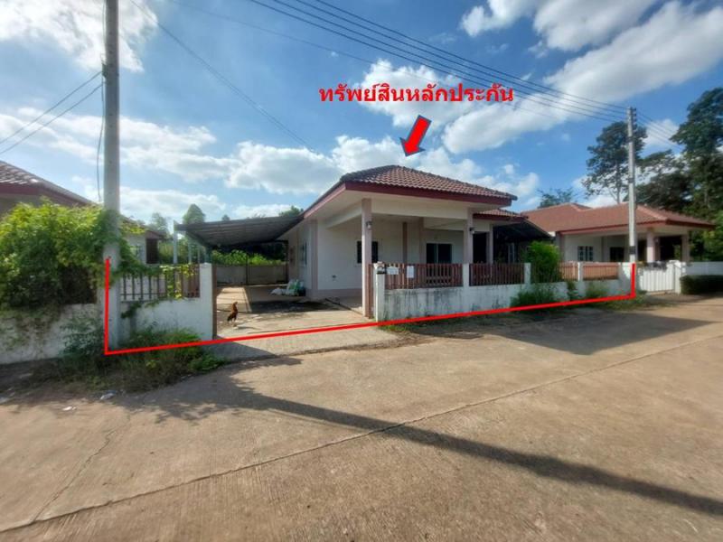 บ้านเดี่ยวหลุดจำนอง ธ.ธนาคารอาคารสงเคราะห์ สุรินทร์ ปราสาท เชื้อเพลิง