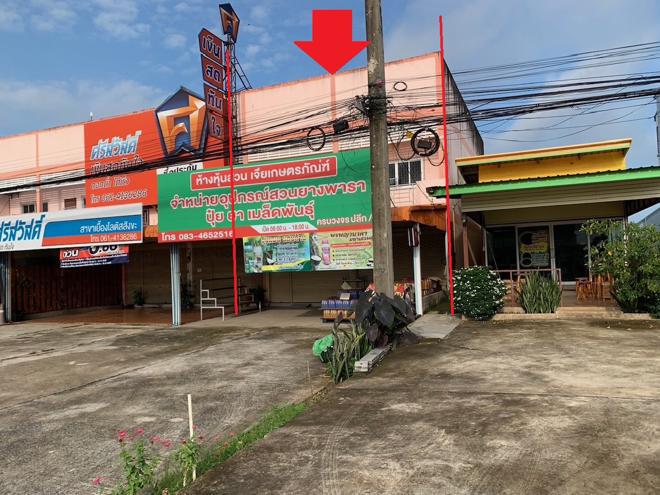 อาคารสำนักงานหลุดจำนอง ธ.ธนาคารกสิกรไทย สุรินทร์ สังขะ บ้านชบ